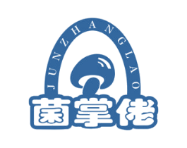 菌掌佬 第29类食品商标图样