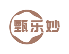 甄乐妙 第29类食品商标图样