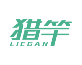 猎竿 第28类体育玩具商标图样