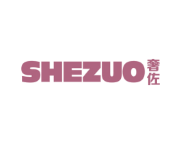 奢佐 第27类地毯席垫商标图样