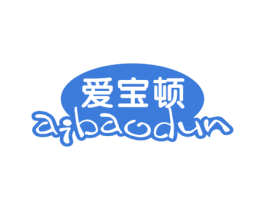 爱宝顿 第27类地毯席垫商标图样