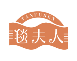 毯夫人 第27类地毯席垫商标图样