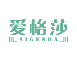 爱格莎 第27类地毯席垫商标图样