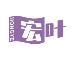宏叶 第27类地毯席垫商标图样