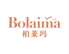 柏莱玛 第24类布料床单商标图样