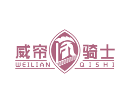 威帘骑士 第24类布料床单商标图样