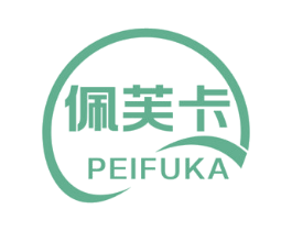 佩芙卡 第24类布料床单商标图样