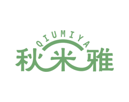 秋米雅 第24类布料床单商标图样