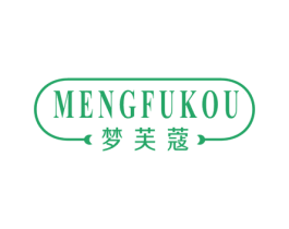 梦芙蔻 第24类布料床单商标图样