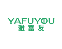 雅富友 第24类布料床单商标图样
