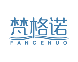 梵格诺 第24类布料床单商标图样
