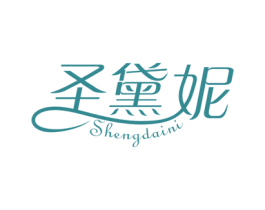 圣黛妮 第24类布料床单商标图样