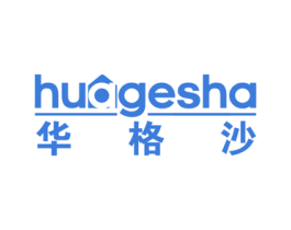 华格沙 第24类布料床单商标图样