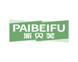 派贝芙 第24类布料床单商标图样