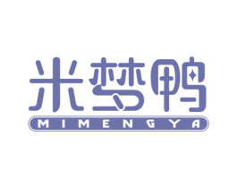 米梦鸭 第24类布料床单商标图样