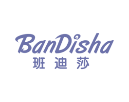 班迪莎 第24类布料床单商标图样