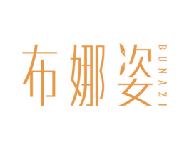 布娜姿 第24类布料床单商标图样
