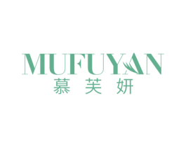 慕芙妍 第24类布料床单商标图样