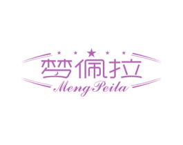 梦佩拉 第24类布料床单商标图样