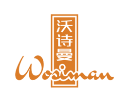 沃诗曼 WOSIMAN 第24类布料床单商标图样