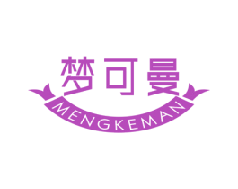 梦可曼 第24类布料床单商标图样