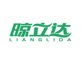 晾立达 第21类厨房洁具商标图样
