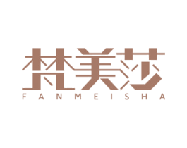 梵美莎 第20类家具商标图样