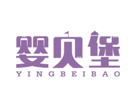 婴贝堡 第20类家具商标图样