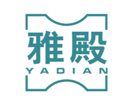 雅殿 第19类建筑材料商标图样