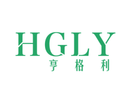 亨格利 HGLY 第18类皮革箱包商标图样