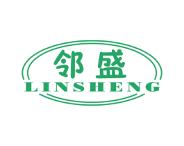 邻盛 第16类办公工具商标图样