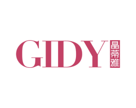 GIDY 晶蒂雅 第14类珠宝钟表商标图样