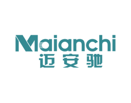 迈安驰 第12类运输工具商标图样