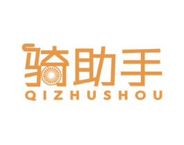 骑助手 第12类运输工具商标图样