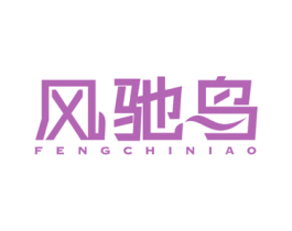 风驰鸟 第12类运输工具商标图样