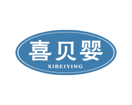 喜贝婴 第12类运输工具商标图样