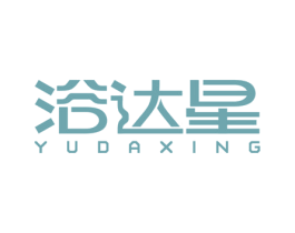 浴达星 第11类家用电器商标图样