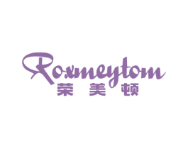 荣美顿 ROXMEYTOM 第11类家用电器商标图样