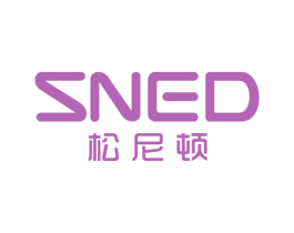 松尼顿 SNED 第11类家用电器商标图样