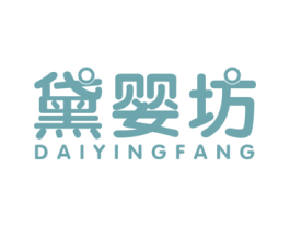 黛婴坊 第10类医疗器械商标图样