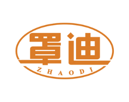 罩迪 第10类医疗器械商标图样