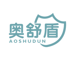 奥舒盾 第10类医疗器械商标图样