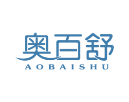 奥百舒 第10类医疗器械商标图样