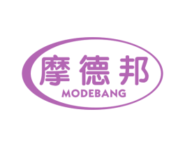 摩德邦 第10类医疗器械商标图样