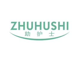 助护士 第10类医疗器械商标图样