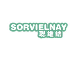 聪维纳 SORVIELNAY 第10类医疗器械商标图样
