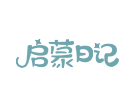 启蒙日记 第9类科学仪器商标图样