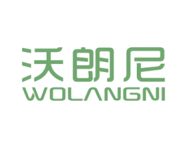 沃朗尼 第9类科学仪器商标图样
