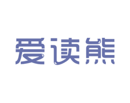 爱读熊 第9类科学仪器商标图样