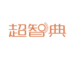 超智典 第9类科学仪器商标图样